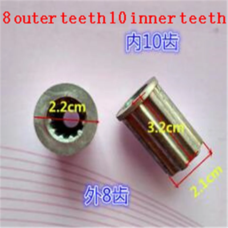 2pcs washing machine pulsator core pulsator center aluminum teeth, external 8 teeth, internal 10 teeth