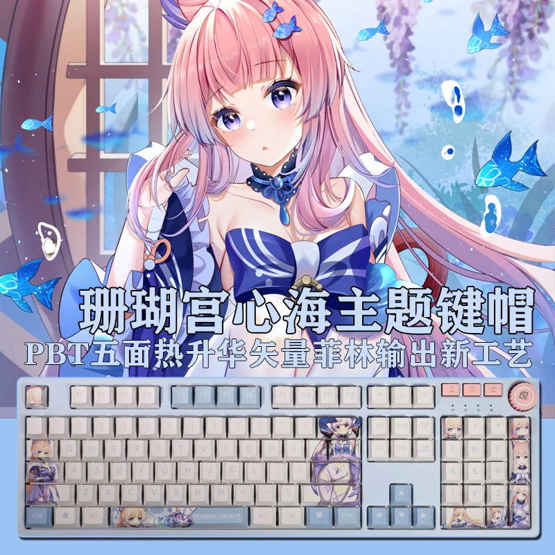 1 Set Sangonomiya Kokomi Theme Keycap PBT Dye Sublimation Keycaps Two Dimensional Cartoon Anime Gaming Key Caps For Genshin