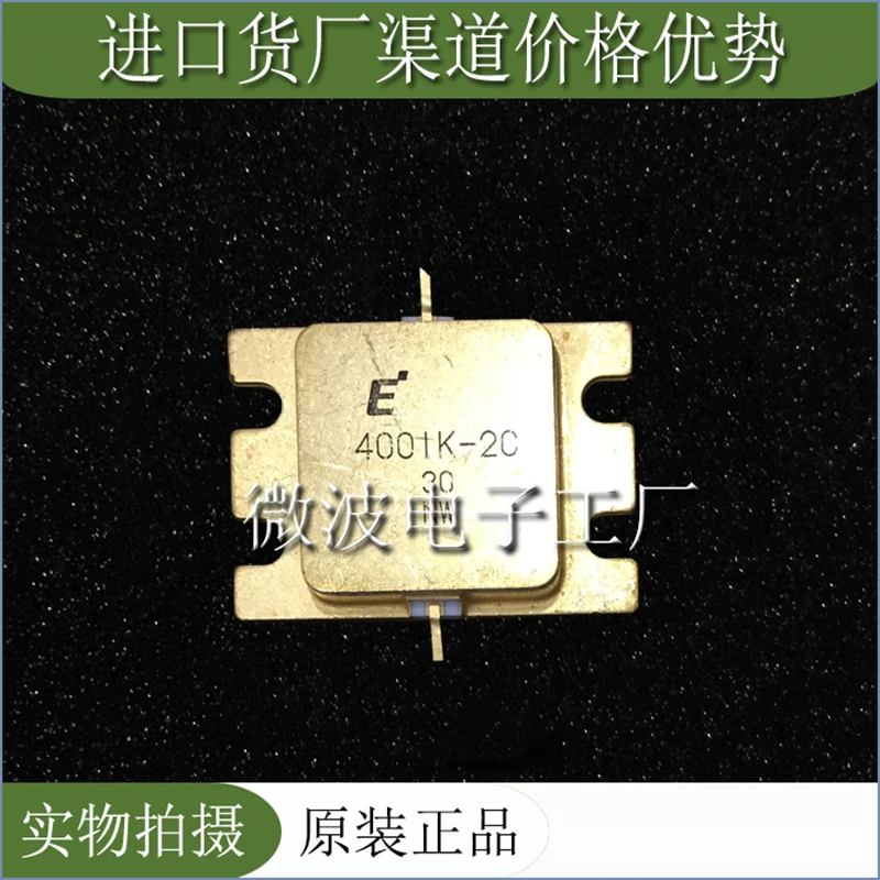 1PCS/lot FLL400IK-2C 400IK-2C SMD RF tube High Frequency tube Power amplification module In Stock