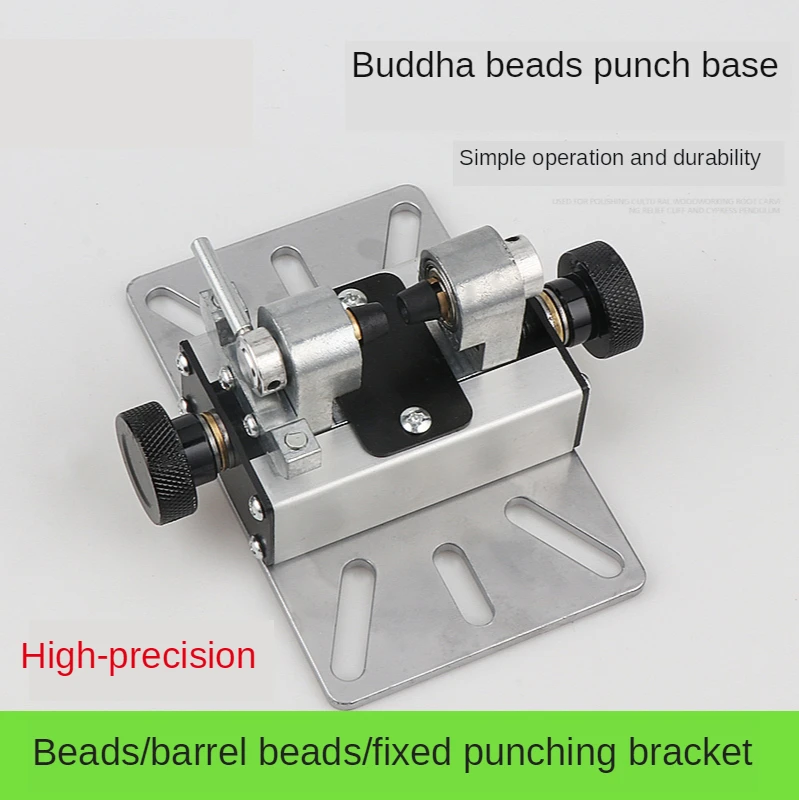 Ball holder seat punching machine pearl beads puncher agate beeswax ball beads hole drilling hole