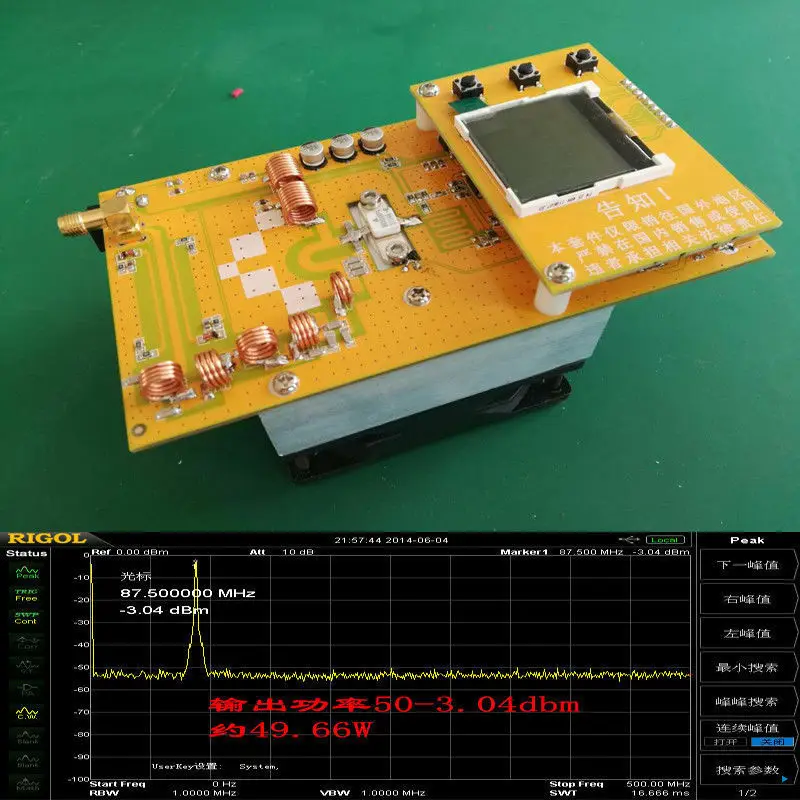 2023 nowa 12V 76M-108MHz 30W cyfrowa stacja radiowa LED PLL nadajnik Stereo FM z wentylator radiatora