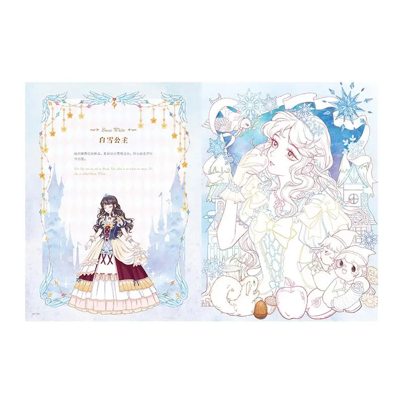 Рисунок 4 - Новая книга для раскрашивания героев