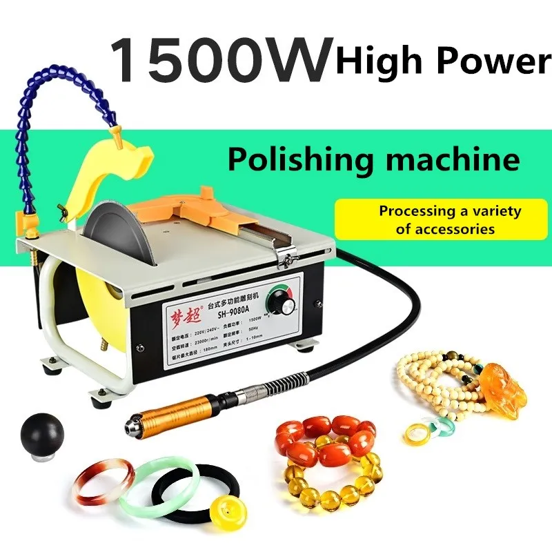 

220V 1500W Grinding Machine Small Jade Cutting Machine Grinding And Polishing Machine Tool High-Power Jade Carving Machine