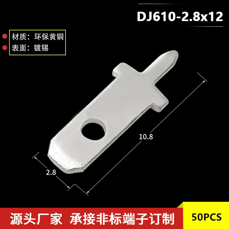 50 pieces 2.8 PCB insert PCB solder pad dj610-2.8-12 single pin insert 0.5mm and 0.8mm thick
