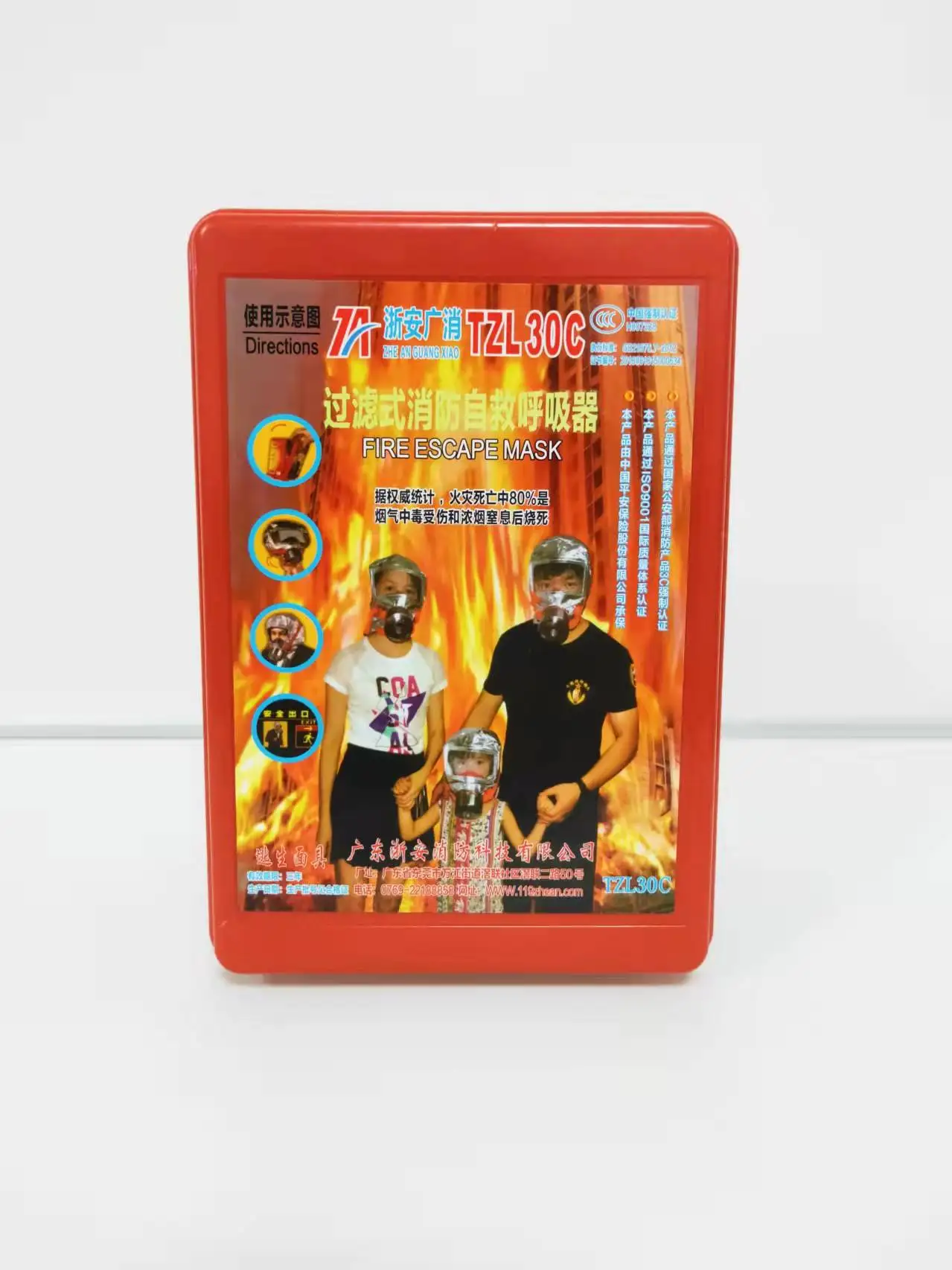 Zhe\'an fire mask TZL30A fire escape fireproof gas mask filter self-rescuer.