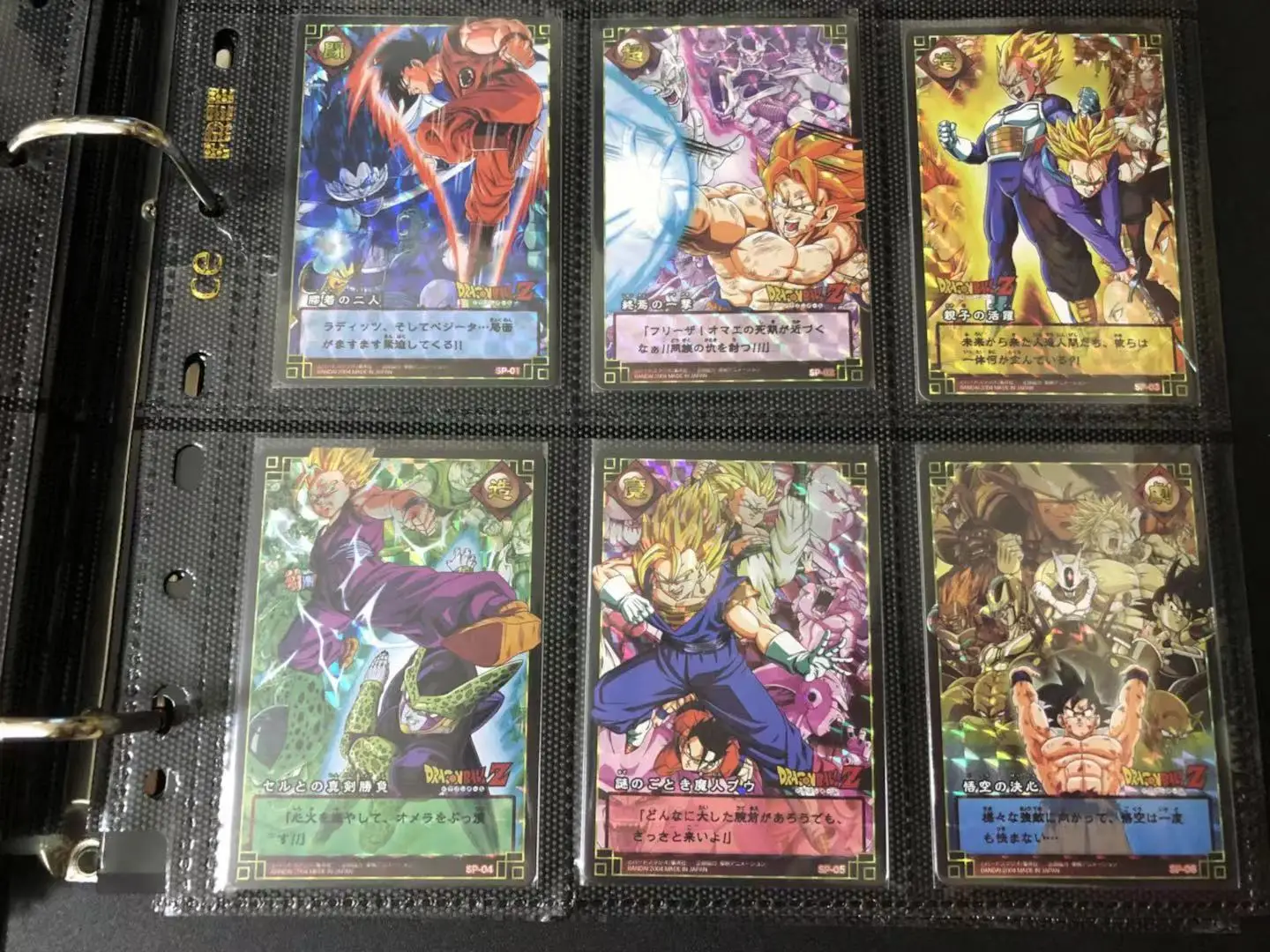 BANDAI Dragon Ball Small Set of 6 Cards, A Set of Hard Cards, Flash Cards, Vegetajv Son Goku Cell, Rare Limited Collection Cards