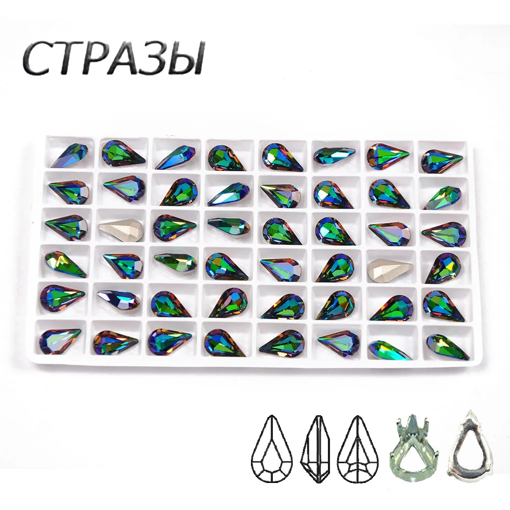 

CTPA3bI Vitrail средняя цветная слеза формы пришивания стразы s стеклянный материал заостренные Стразы DIY Одежда Strass
