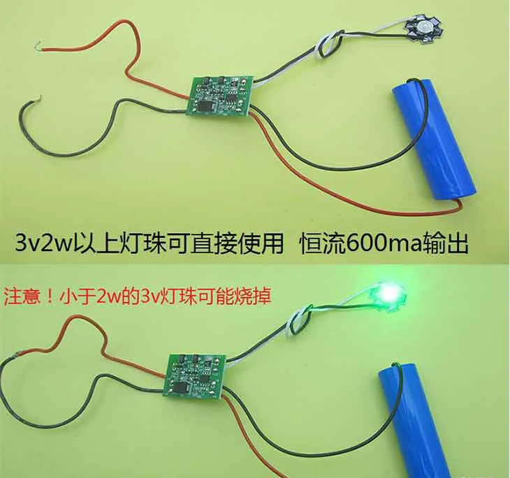 Quang điện điều hòa năng lượng mặt trời 3.7 V Pin Lithium sạc xả bảo vệ Tự Động chuyển đổi bảng mạch dòng điện Không Đổi đầu ra