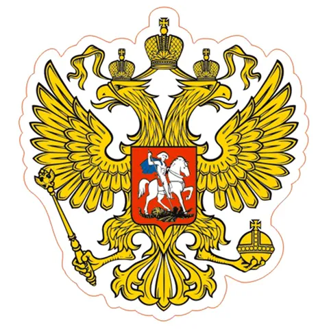 PVC-0109 # печатных самоклеящаяся наклейка герб России автомобиля стикер водонепроницаемый авто декоры на бампер Защита от солнца на заднее стекло