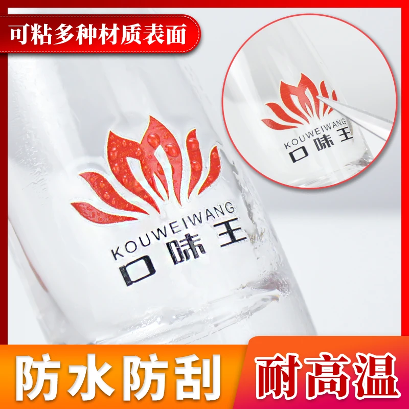 Custom Logo 3d Metal Transfer Stickers Labels Customized Separation Transfering Shine Gold Label For Lipgloss