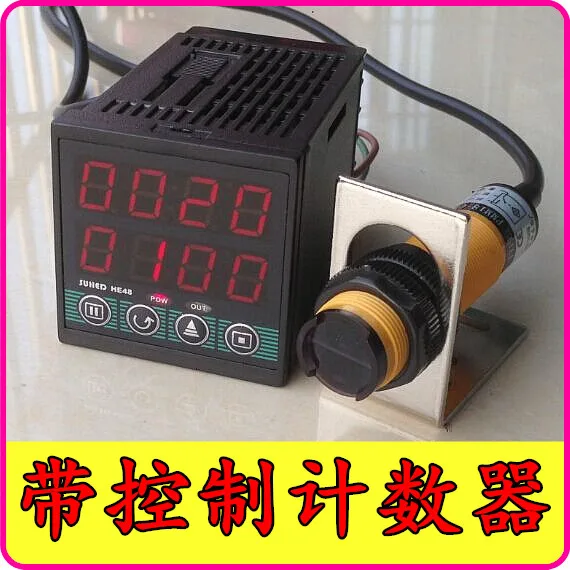 Intelligent Electronic Digital Display Counter Industrial Machinery and Equipment Automatic Induction Counter Multi-function