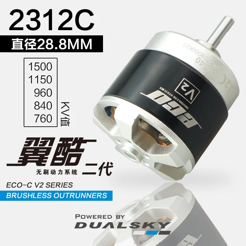 

DUALSKY ECO2312C-V2 series 2212 brushless outrunners Motor 760KV / 840KV/ 960KV / 1150KV 1500KV for Fixed Wing RC Airplane