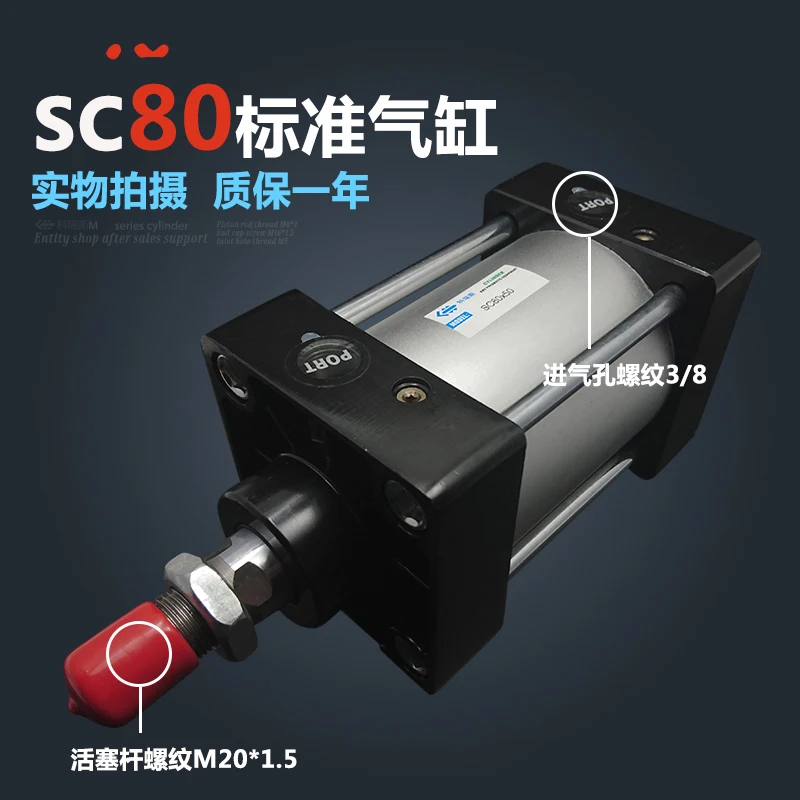 

SC80*150-S Free shipping Standard air cylinders valve 80mm bore 150mm stroke single rod double acting pneumatic cylinder