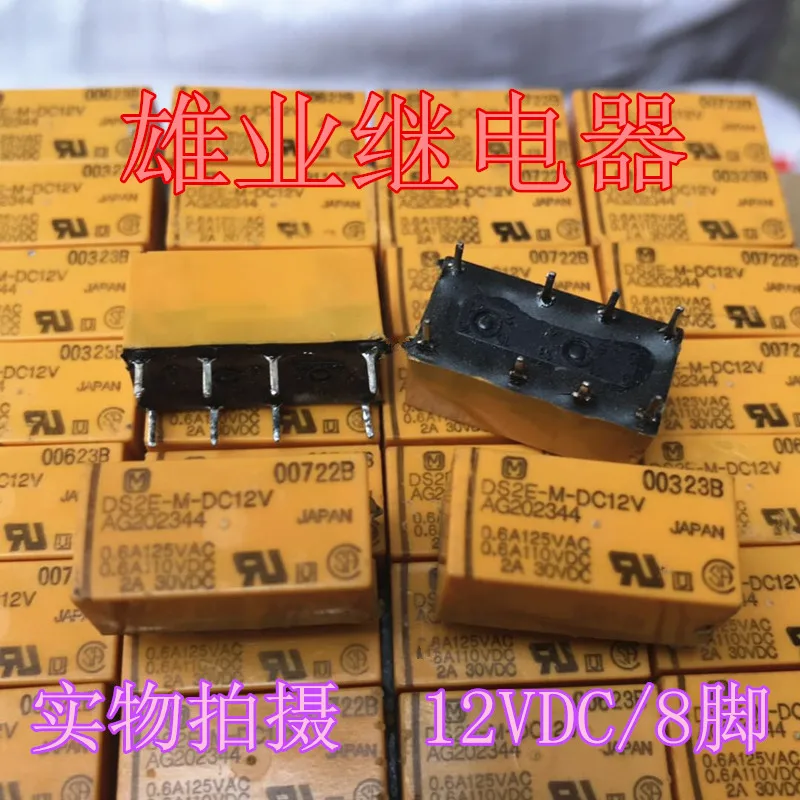 Relay ds2e-m-dc12v 8pin