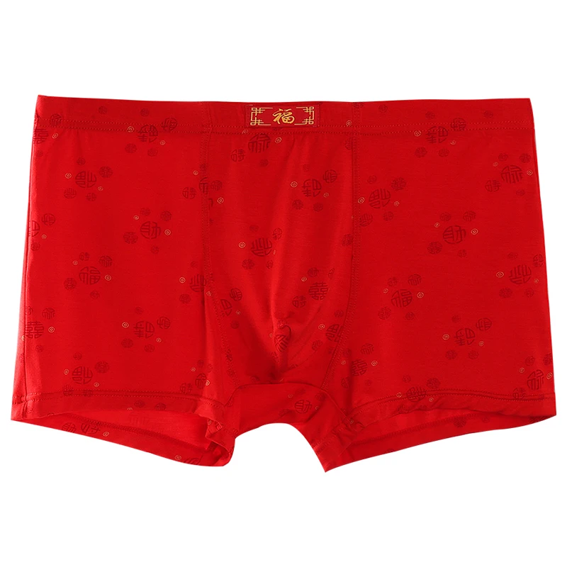 2PCS men Chinese style panties men's red underwear boxer shorts fat plus size L- 8XL 150kg modal oversize men's underpants pants