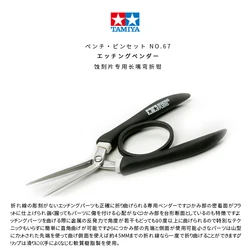 TAMIYA Model tool Long-nosed bending pliers for etching film Suitable for model etching production and installation #74067