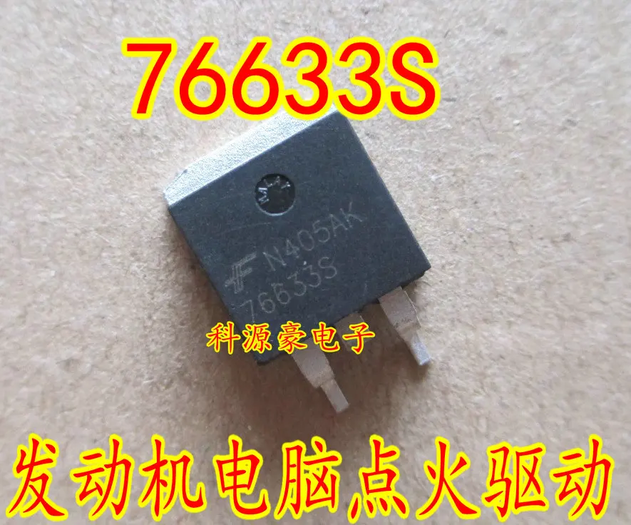 5Pcs 10Pcs 20Pcs HUF76633S3S HUF76633S 76633S 38A, 100V, 0.036 Ohm, N-Channel, Logic Level UltraFET Power MOSFET