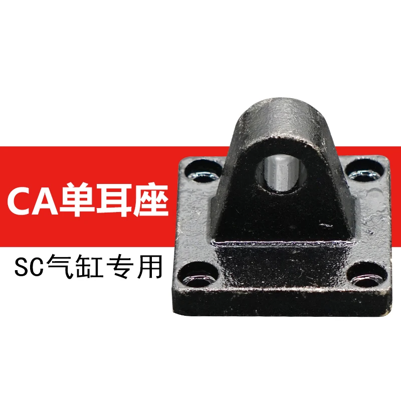 

Free shipping 2 pcs Free shipping SC50 standard cylinder single ear connector F-SC50CA