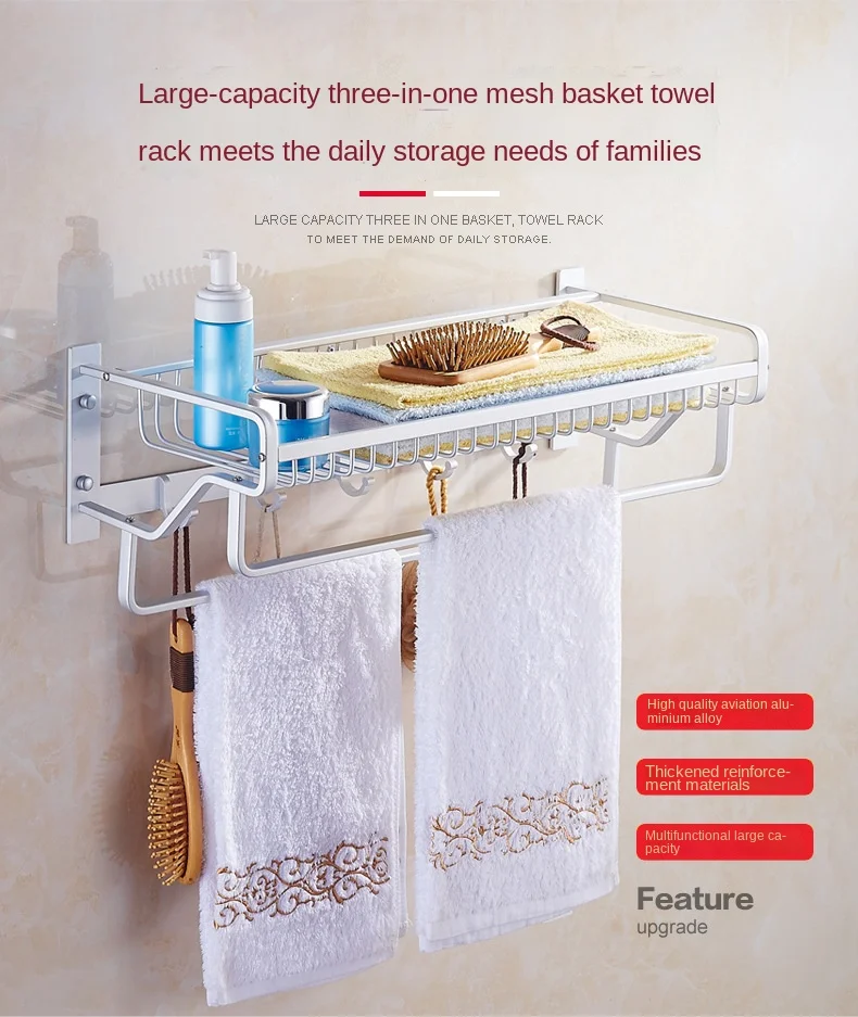 Space Aluminum Bathroom Mesh Basket  Wall-Mounted Towel Rack Double Pole