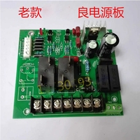 Balancing Machine Accessories, Old Style Balancing Machine Power Supply Board, Circuit Board Control Board, Circ