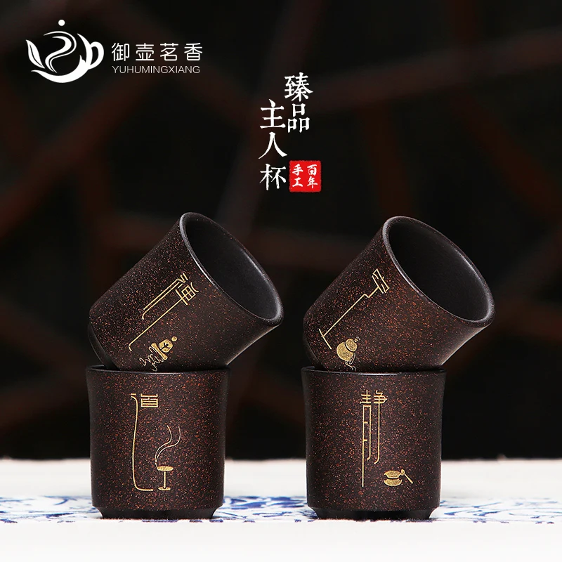 |original mine purple sand kungfu tea cup single cup tea cup owner cup tea cup pure handmade small tea bowl tea set