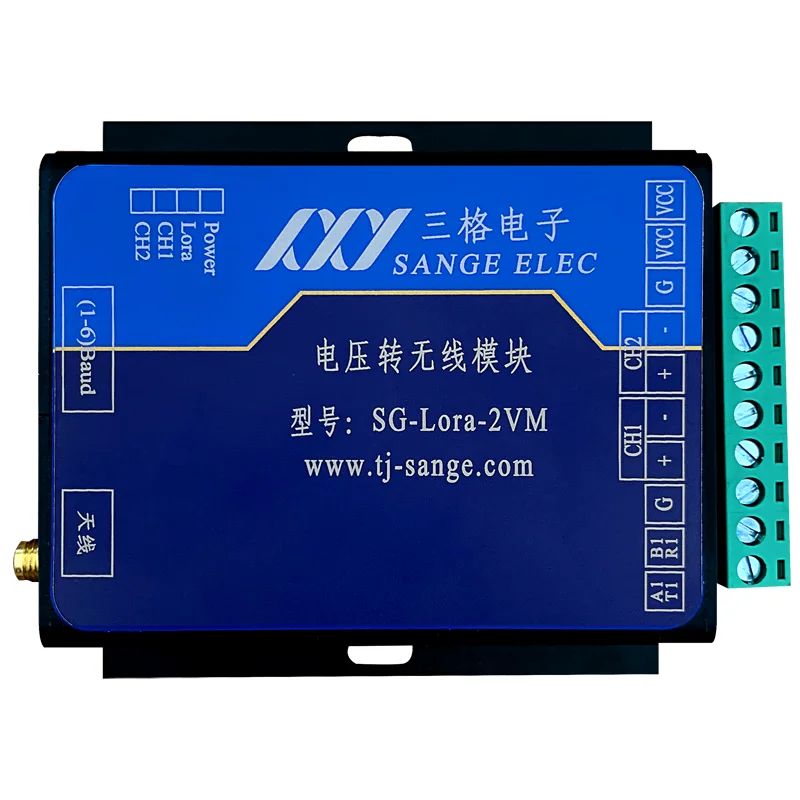 Lora module switching quantity/current/voltage/RS485 Acquisition wireless gateway Digital radio Internet of Things 2 channels