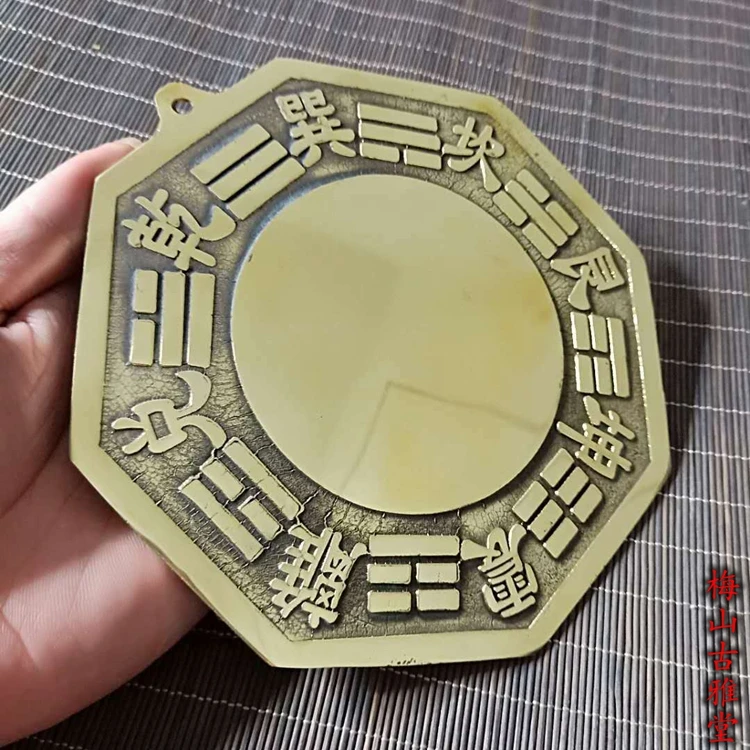 Consecrated gossip mirror, town house evil spirits, Tai Chi flat convex mirror concave mirror bronze ornaments