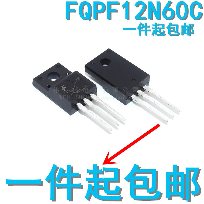 10PCS/LOT Domestic FQPF12N60C 12N60 MOS Field Effect Transistor 600V 12A Line Plastic TO-220F