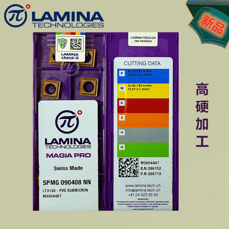 Lamina SPMG07T308NN LT3130/SPMG110408NN insert