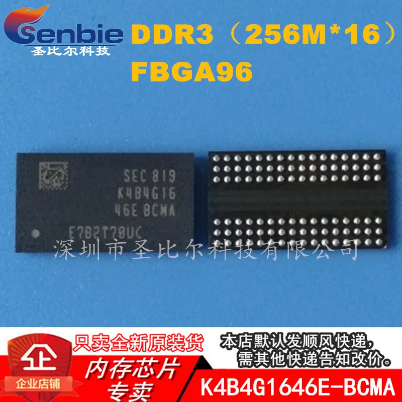 

new10piece K4B4G1646E-BCMA DDR3 256MX16 BGA96 Memory IC