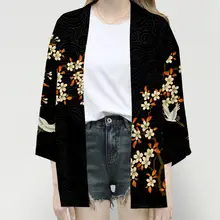 Japanese Kimono Haori with Crane and Dragon #3