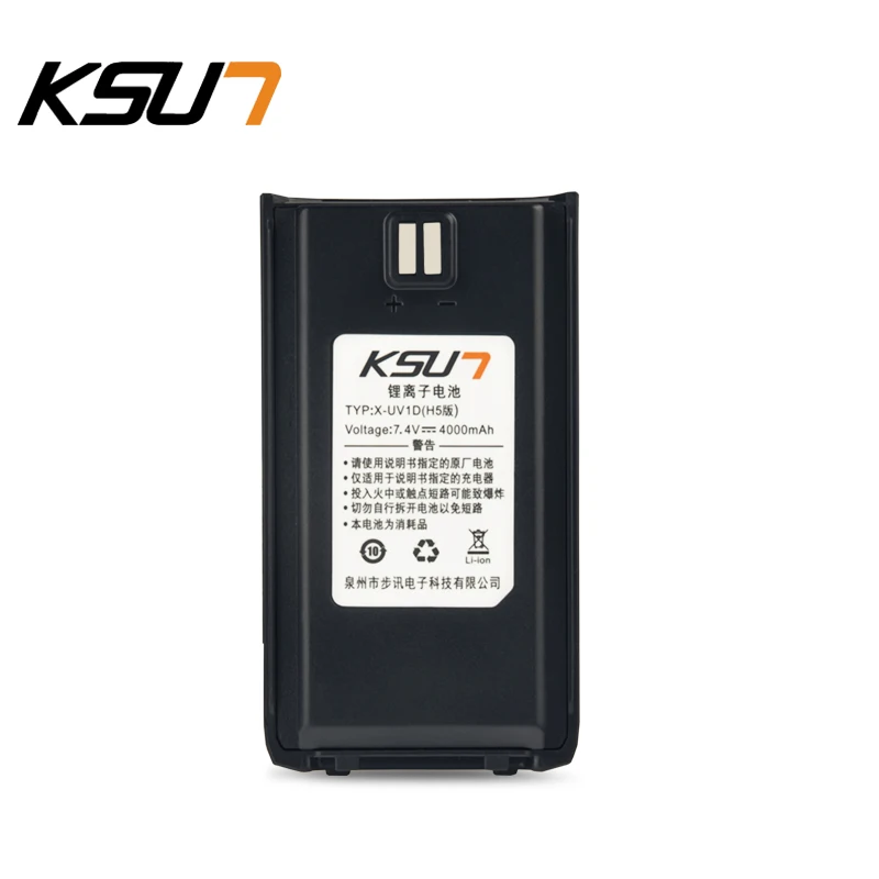 KSUNX-UV1D Walkie Talkie Original Lithium-Ion Battery 4000mAh DC7.4V Two-way Radio Accessory Battery