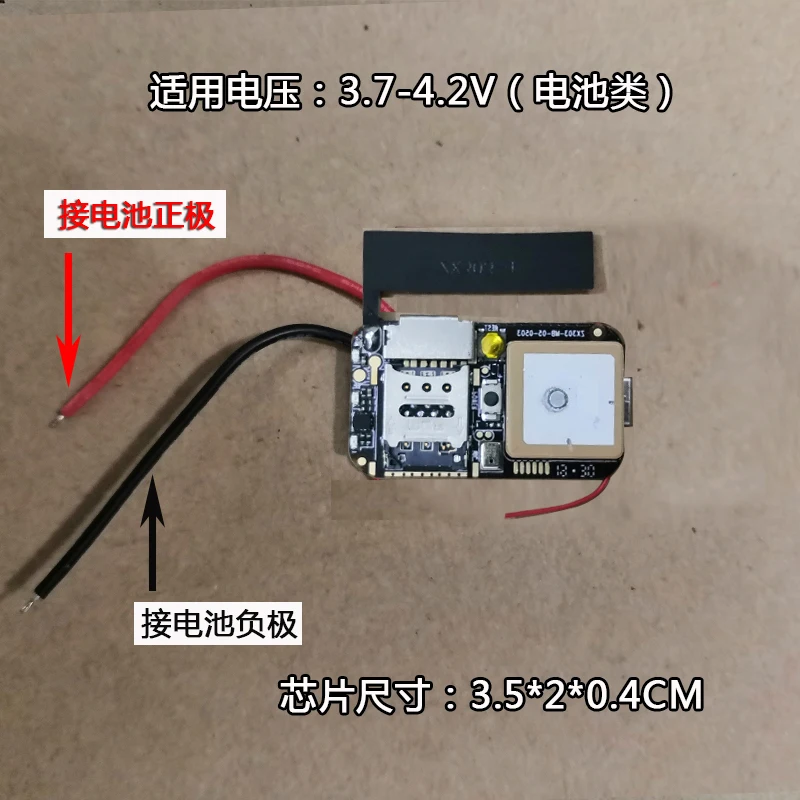 Charge-free GPS Locator Implantable Small Chip Remote Built-in Modification