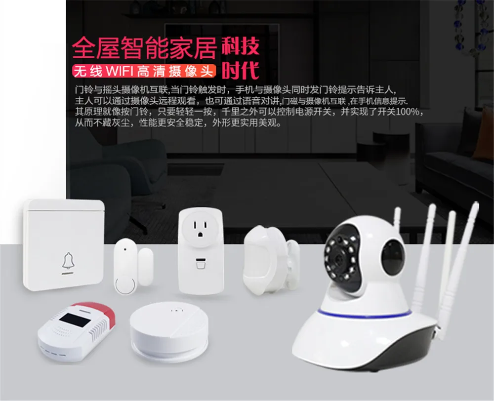 

2MP 1080P Wireless WIFI Burglar Alarm System PTZ IP Camera