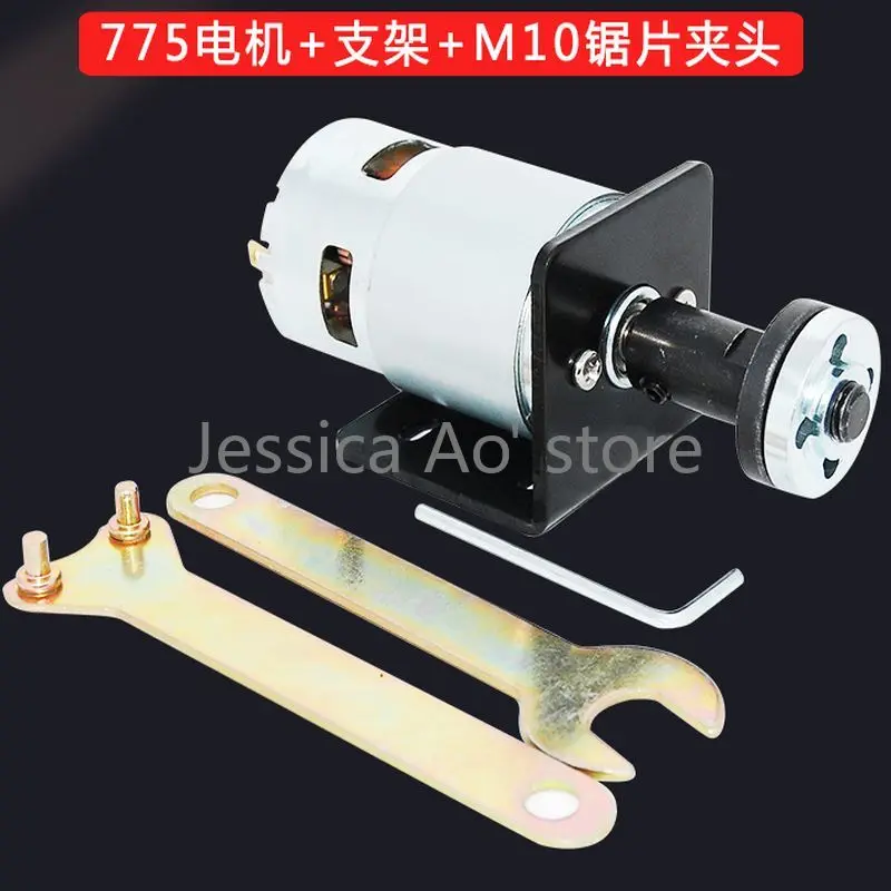 

775 Motor with Chuck Kit HSS Saw Blade Clamp Chuck with Motor Set Mini Table Mill Brief Cutting Machine Jade Polishing Tools