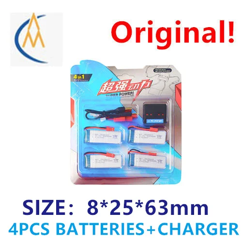 Hj-840 8807 / 8807w UAV folding aircraft 3.7V 900mAh aviation model lithium battery suit aviation model toy high capacity