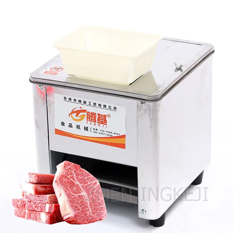 

220V Electric Meat Cutter Commercial Stainless Steel Multifunctional Desktop Canteen Hotel Slice Silk Diced Meat Vegetables