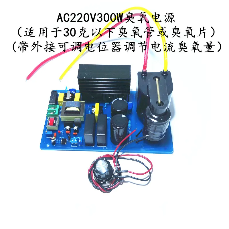 

AC220V 300W Ozone Generator Power Supply Adjustable with Overload Protection High Frequency High Voltage Package Drive Circuit