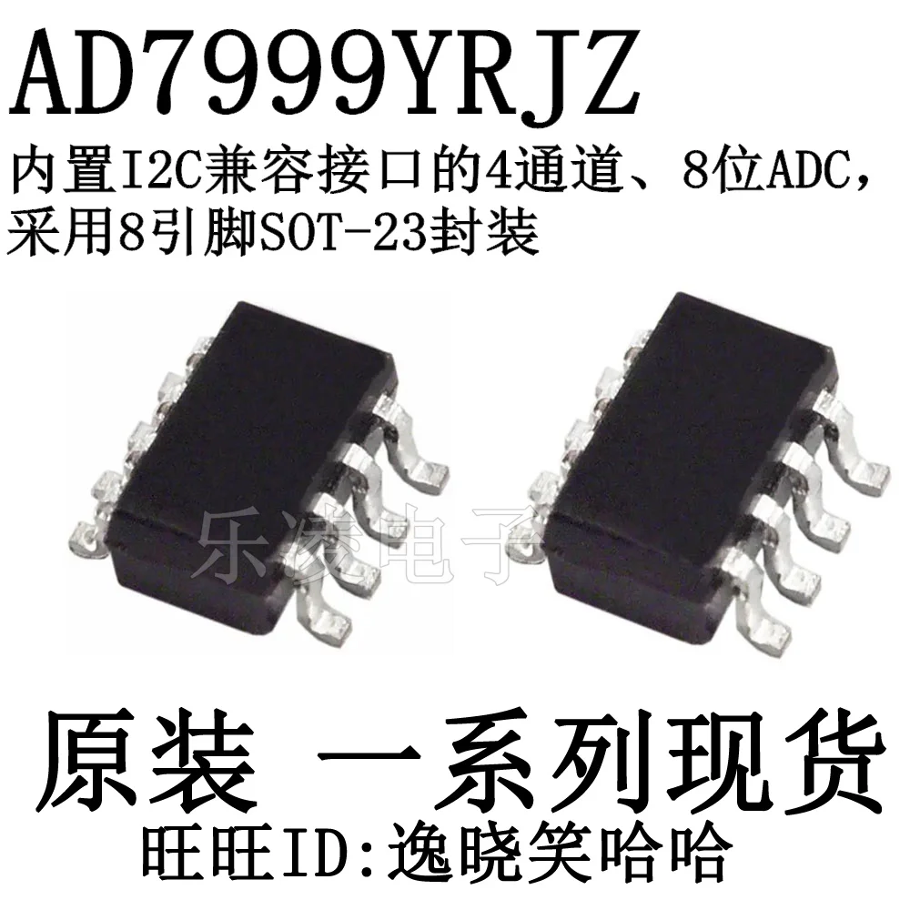 

Бесплатная доставка AD AD7999YRJZ AD7999 ADC 10 шт.