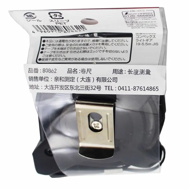 Imagem -02 - Shinwa-pinguim Métrica Fita Métrica Régua Engrenagem Direita Gancho Guard Protector de Choque Double-sided Graduação Belt Clip Hand Strap