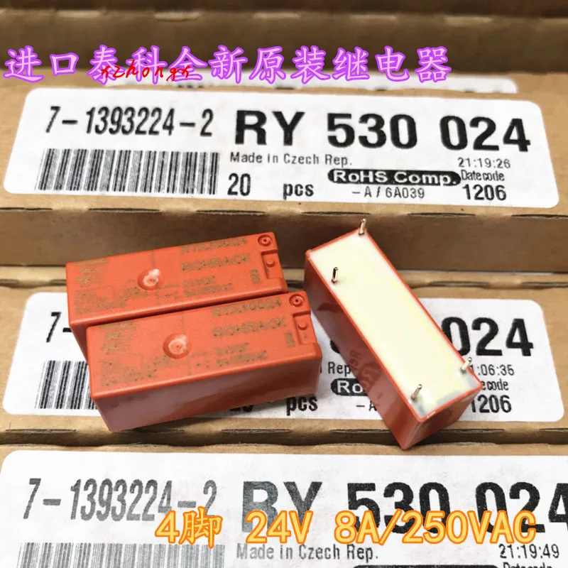 

Ry530024 24VDC relay 8A / 250VAC g6rn-1a 24V