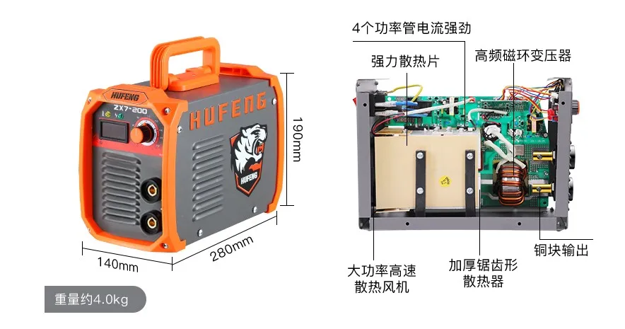 ZX7-200 copper core small household 220V mini electric welding machine inverter manual welding machine 3.2 welding rod