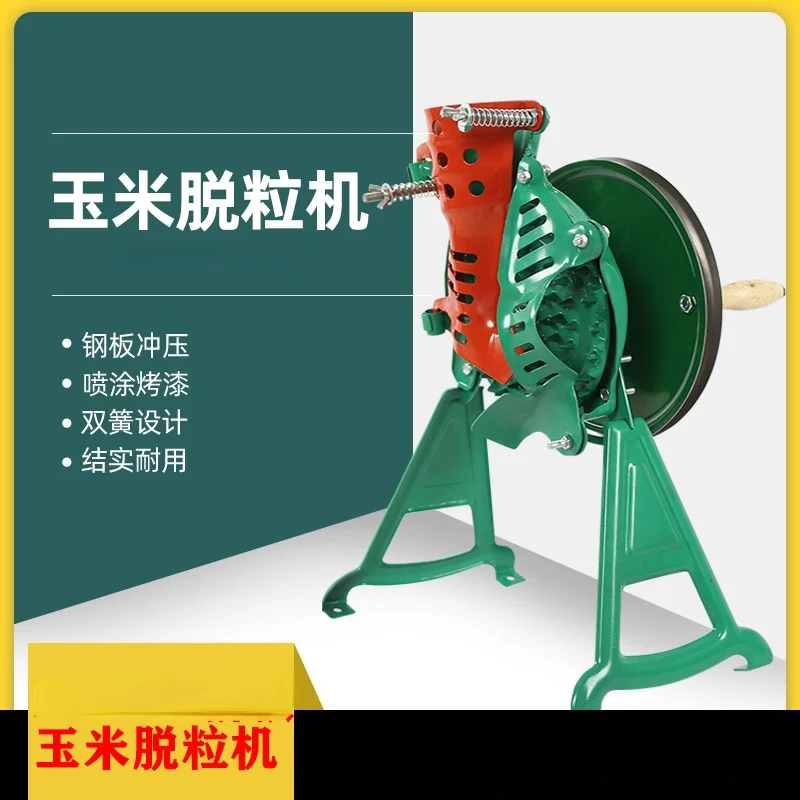 Manual Corn Thresher Household Small Corn Stripping Machine Manual Corn Thresher Artifact