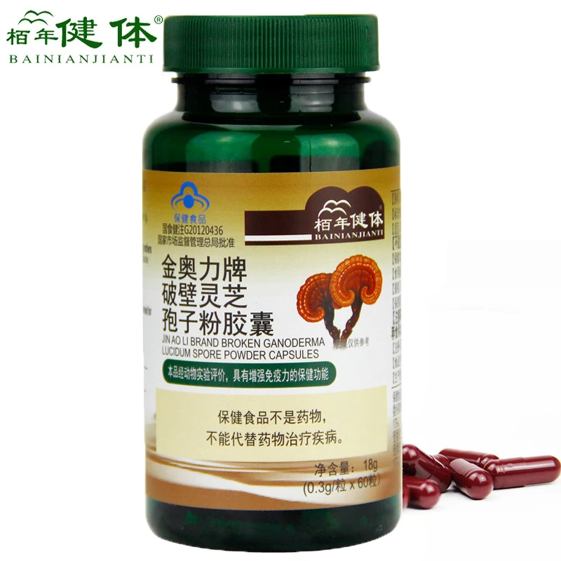 Shell Broken Ganoderma Lucidum Spore Powder Capsule Reishi Mushroom Extract Capsules