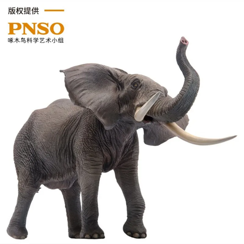 PNSO African elephant Large proportion toys length35cm