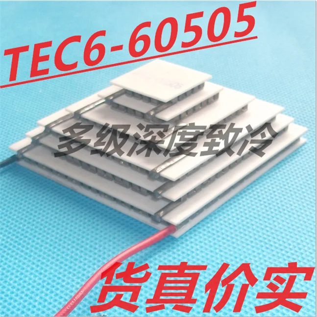 Temperature Difference of 100-Degrees 6-layer Semiconductor Cooling Sheet TEC6-60505 Semiconductor Cold Component 30V5A Voltage