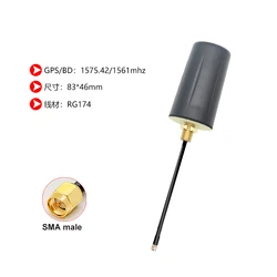 GPS + Beidou antenna SMA male SMA-J Outdoor waterproof antenna High gain 35dBi outdoor position 1575.42mhz