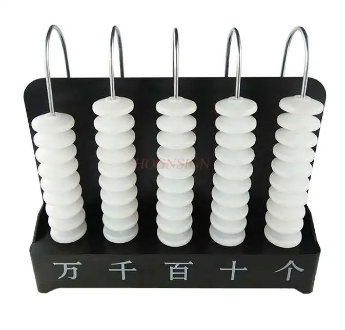 Primary school mathematics teaching aids - Level 5 vertical reverse demonstration and vertical five pillars