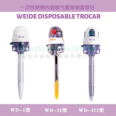 Laparoscopic Trocar One-time Puncture Card One-time Puncture Endoscope Pneumoperitoneum Puncture Trocar.