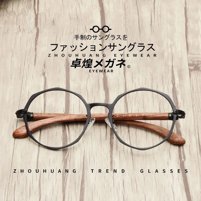 HDCRAFTER Round Wood Temple Metal Eyewear Prescription Eyeglasses Frame Women Myopia Optical Japanese Korean Glasses Frame Men